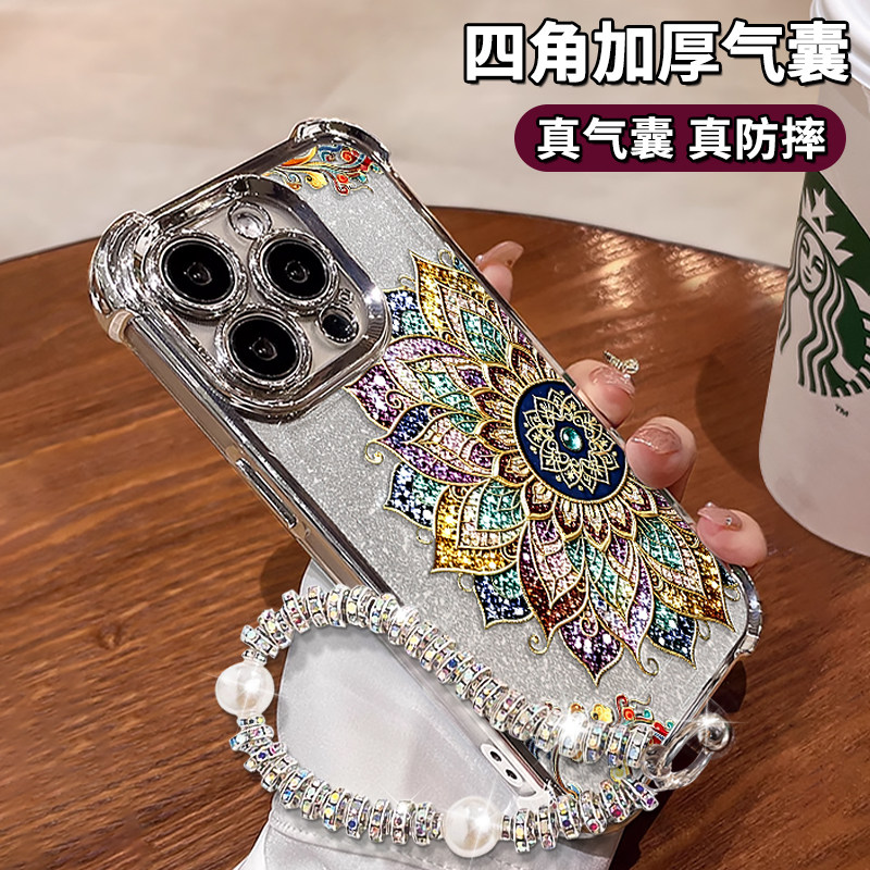 彩钻曼陀罗花纹气囊防摔闪钻挂链