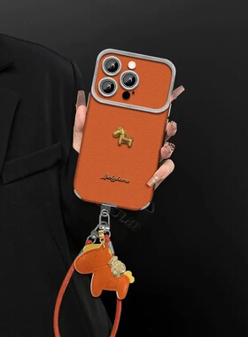 橙色小马适用苹果17ProMax电镀大视窗壳华为Pura80软荣耀500挂绳OPPOFindX9贴件vivoX300潮小米17创意红米K80