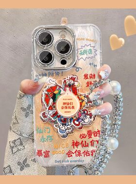 精孔羽纱镜头膜财神保佑适用苹果