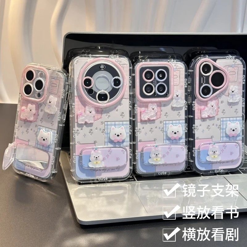 适用多型号碎花小狗羽纱泡芙壳
