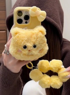 蝴蝶结小熊适用苹果17ProMax皮纹TPU壳华为Pura80黄色荣耀400贴件vivoX300手链oppoReno14软小米17女红米K80