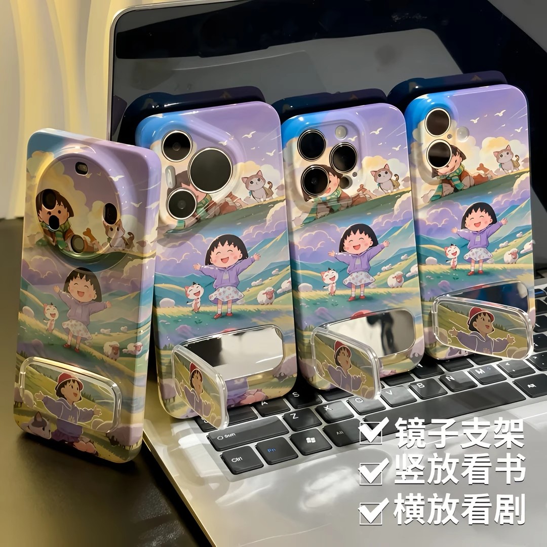 适用多型号开心小丸子菲林手机壳
