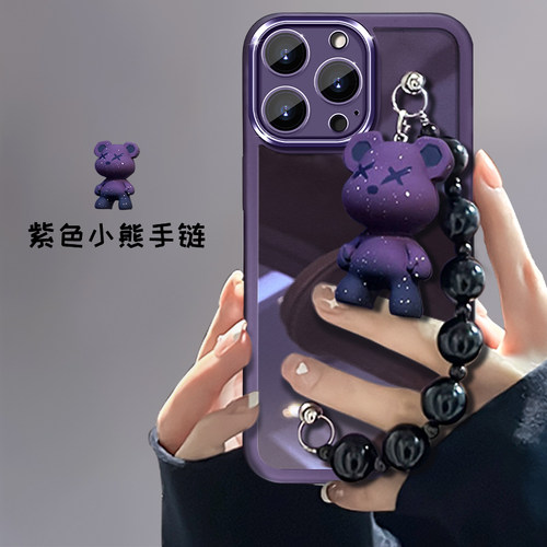紫色暴力熊手链适用vivo手机壳