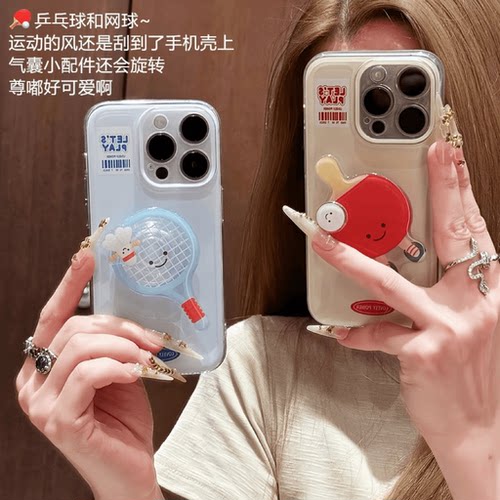 羽毛乒乓球拍旋转支架适用手机壳