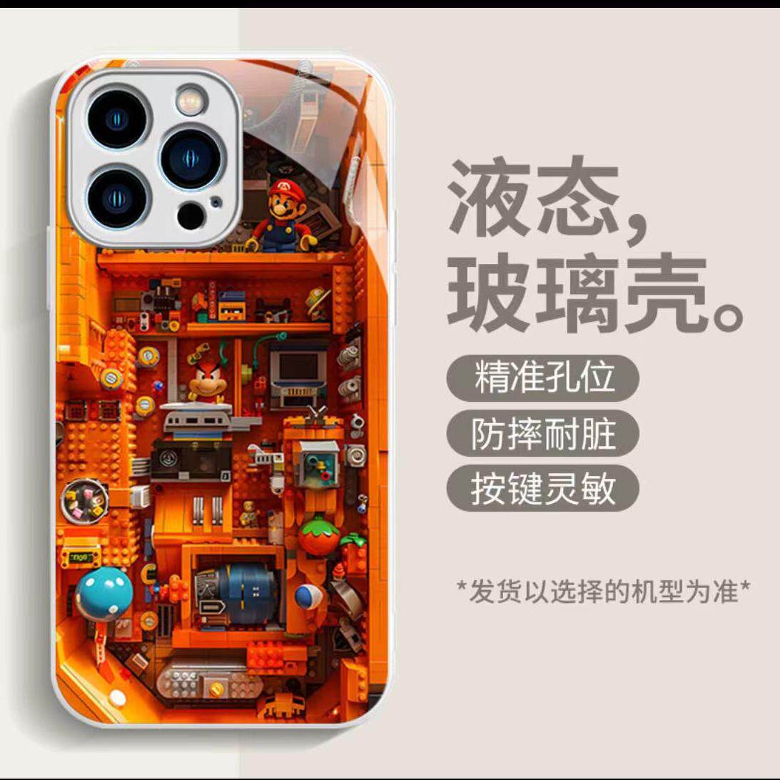 马里奥金属漆玻璃适用苹果15promax手机壳华为mate60pro新款荣耀100网红女OPPOReno12防摔VIVOX100高级小米14