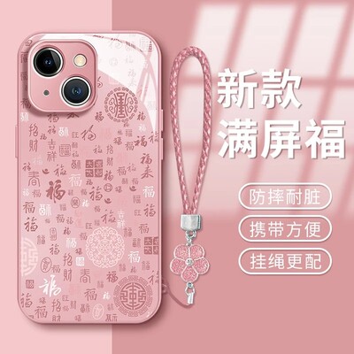 高级百福图适用苹果16promax壳