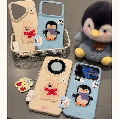 适用多型号围巾西高地皮纹TPU壳