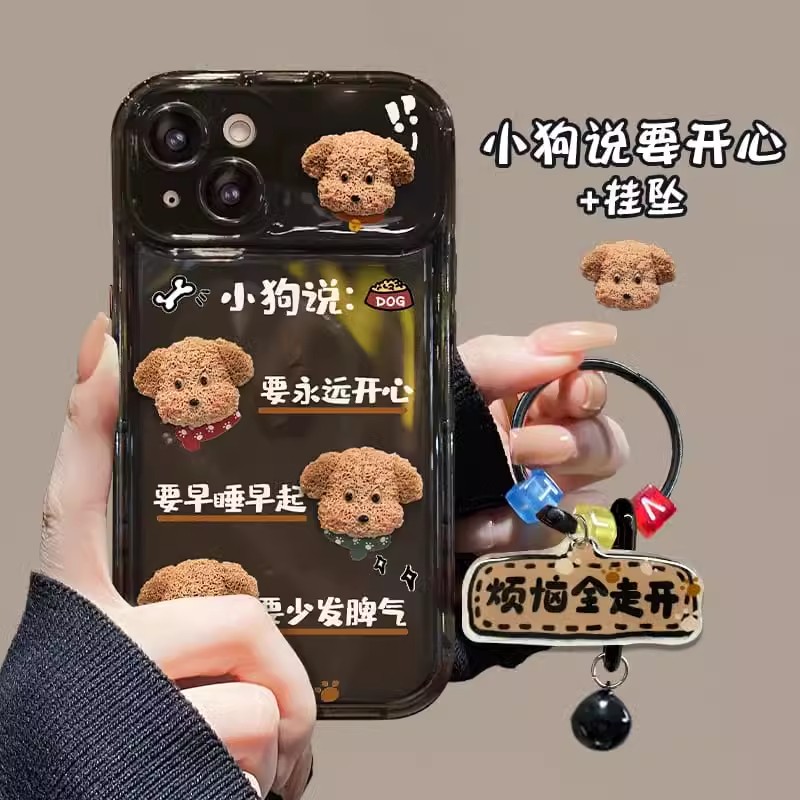 秋冬小狗说公仔适用苹果
