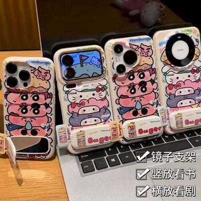 适用多型号叠汉堡小新皮纹TPU壳