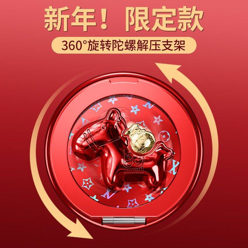 马年限定款星星福袋小马旋转支架