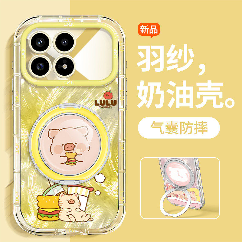 可爱猪治愈羽纱质感防摔便携颜值