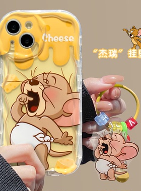 可爱杰瑞适用华为nova11/nova10/nova9pro手机壳mate60/50/40/30奶酪鼠p60/p50/p40/p30镜头全包荣耀90/80/70