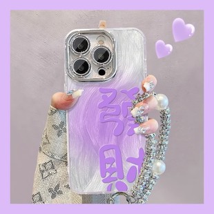 紫色喜乐发财适用苹果16promax手机壳华为mate60pro新款pura70高级感OPPOReno13简约vivox200女小米15荣耀300