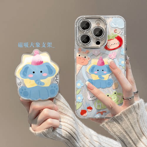 可爱大象磁吸羽纱壳适用苹果