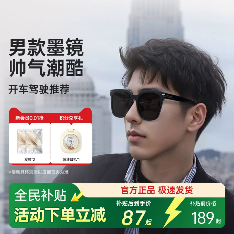 科朗曼墨镜男高级感痞帅2025新款防晒紫外线偏光镜开车用太阳眼镜