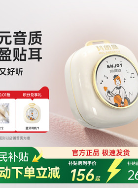 科朗曼TWS蓝牙耳机运动高音质苹果安卓超长待机入耳游戏男女通用