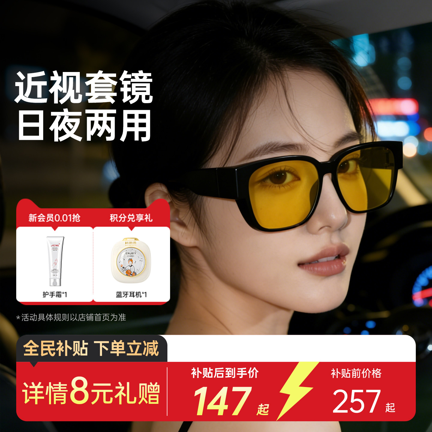 科朗曼两用变色近视夜视镜男女防远光司机夜间驾驶开车专用太阳镜