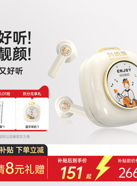 科朗曼蓝牙耳机运动高音质超长待机游戏苹果安卓男女通用TWS入耳