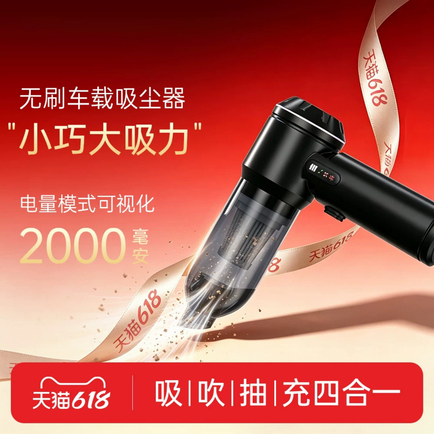 科朗曼车载吸尘器宠物吸毛汽车手持吸尘机手持小型吸尘器无线充电吸吹两用手持式吸尘器适用大多数汽车旗舰店