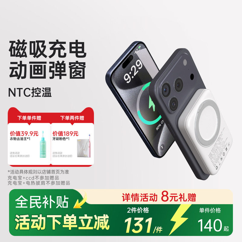 【科朗曼充电宝3c认证可上飞机】移动电源磁吸快充大容量2025新款适用苹果17部分安卓华为手机正品官方旗舰店