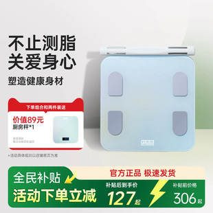 科朗曼智能健康精准家用体重秤人体秤专业健身男女生迷你秤klm