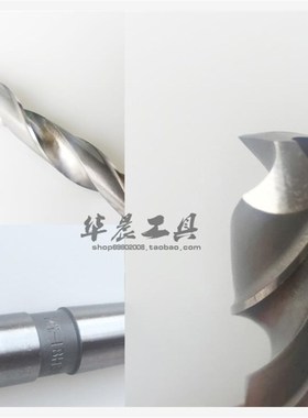 锥钻 高速钢锥f柄麻花钻头 37.6 37.7 37.8 37.9 38.0 mm