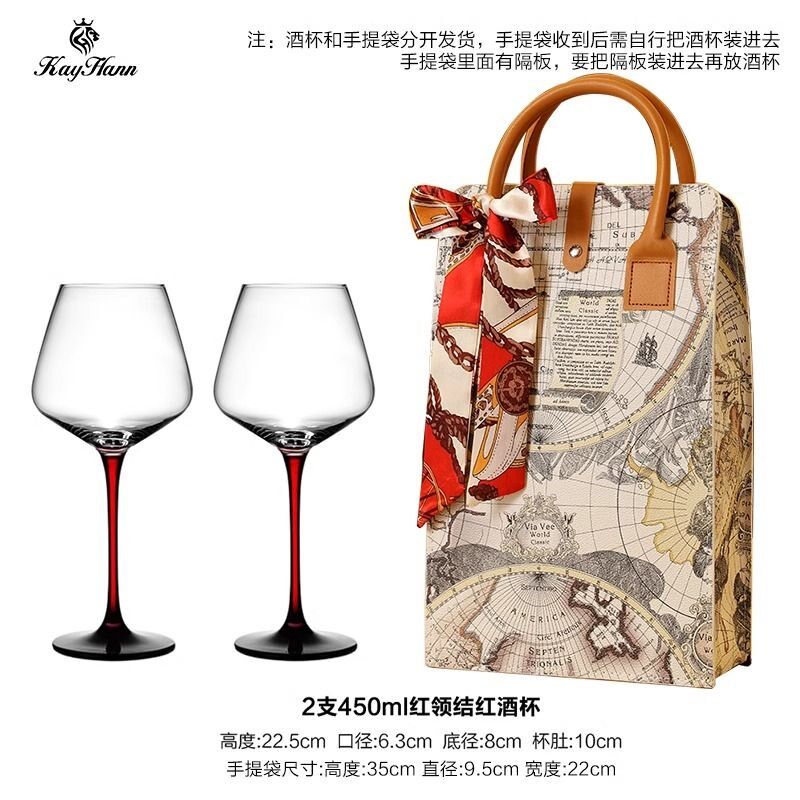 T4kzi德国勃艮第红酒杯对杯高脚杯礼盒套装P2个装乔迁礼物伴手礼