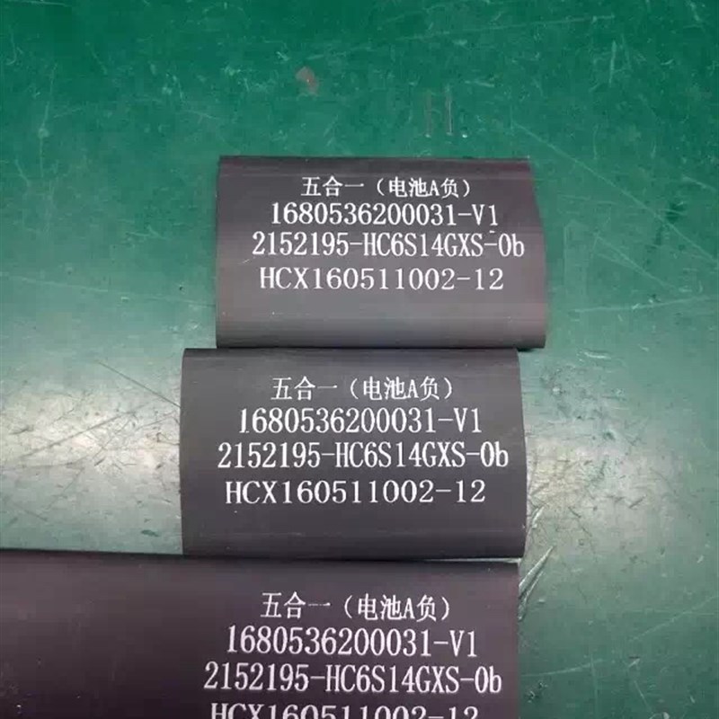 力码 LK2200 色带碳带 LM-1020RS 1040RS 1060RSY 宽幅机色带