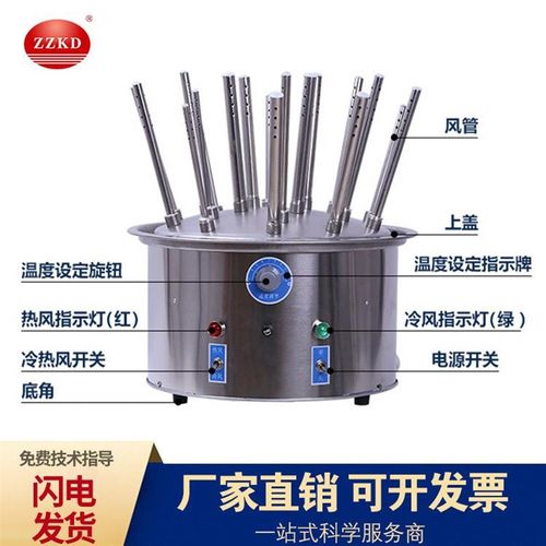 厂家 不锈钢C型12孔试管干燥器 实验室玻璃仪器Y气流烘干器