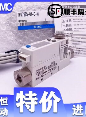新款流量开关PFM710/PFMp711S/725S/750-C6-C8-01-02-C6L-A包邮