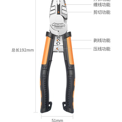 德国KOMAX老虎钳钢丝钳多功能万用钳子小尖嘴钳S工业级手钳电工专