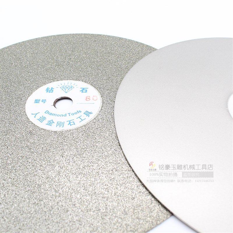 8寸金刚砂磨片i 金刚石平磨盘玉石磨平面玉雕工具砂轮片砂盘 磨片,五金/工具,其他机械五金,淘宝优惠券,粉丝福利购,淘宝优惠卷