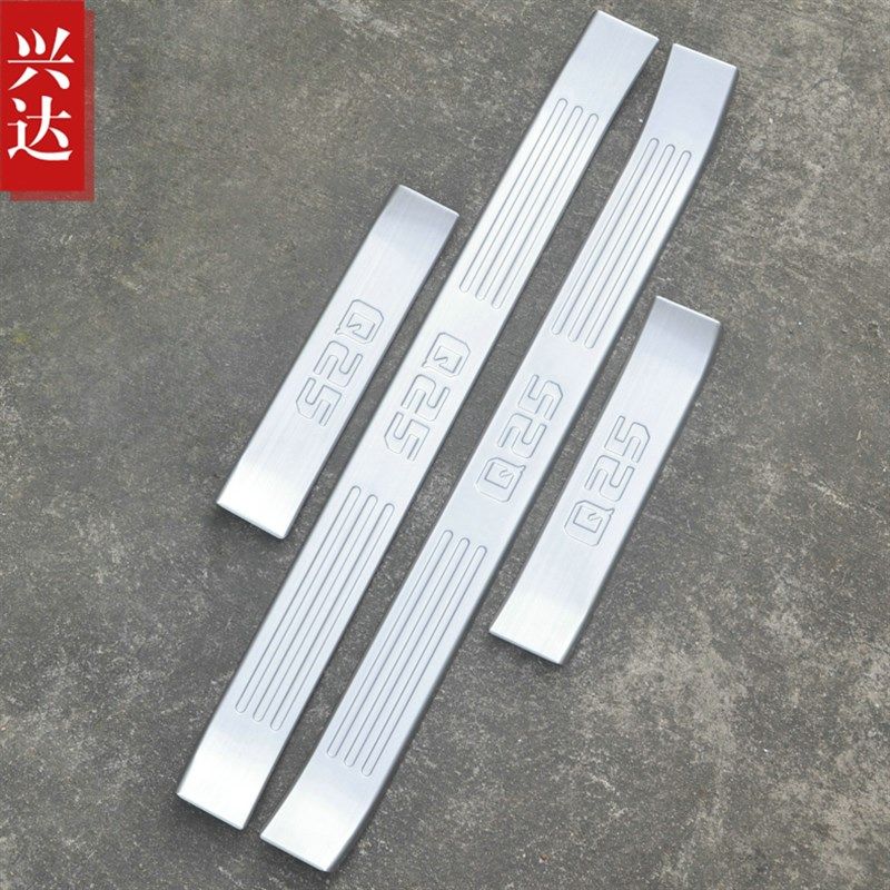 适用于2016-17款昌河Q25不锈钢迎宾踏板 1.5L R昌河Q25全套门槛条,汽车用品/电子/清洗/改装,车身/车窗饰条/门槛条,淘宝优惠券,粉丝福利购,淘宝优惠卷