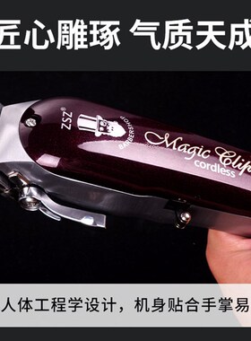 ZSZF52理发器电动廊电推子复古剃头O刀油头雕刻电推剪专用