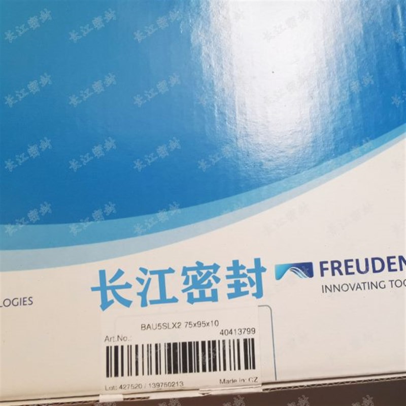 BAU5SLX2 85-140-u12/10 75-95-10 CFW速机骨架油封