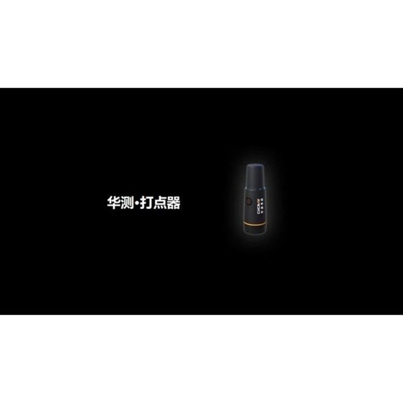 高档华打点测线器测仪标记物管理寻D找出水桩精准定位快速定亩AB