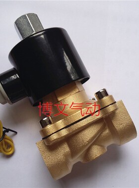 2W400-40Kj常开水阀2W500-50K电磁阀UW-40T 50T铜体管道阀