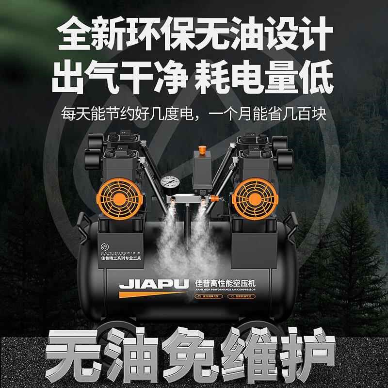 空压机气泵空气压缩机小型220v无油静音汽泵O机器气磅工业级打气