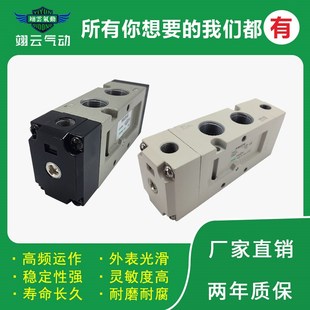VFA5320 新款 VFAQ5520 气 VFA5420 SMC型电磁阀气控阀