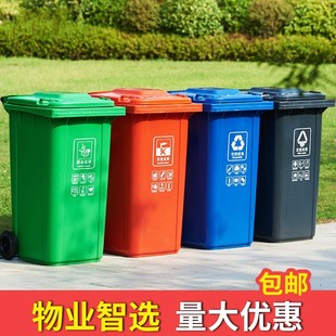 极速脚踏环卫桶带k盖100升塑料户外商用240升小区分类大号垃圾桶