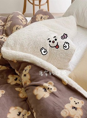 BATI冬季加厚保暖珊瑚绒夹w棉z羊羔绒毛毯被子冬被单人学生宿舍盖