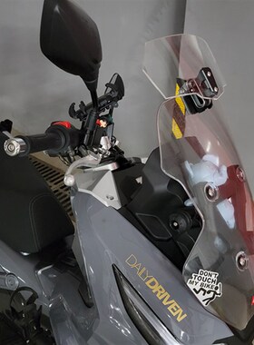 适用DL250 V-Strom sDL650 DL1000通用改装加高小挡风风挡玻璃配