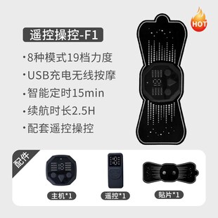 按摩贴脉冲家用仪器 ems迷你电刺激颈部S按摩贴复健按摩器