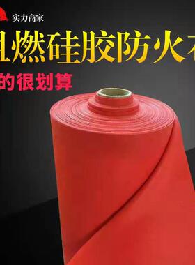 防火布阻燃耐高温隔热挡烟垂壁软连接硅胶玻璃纤维布XX料灰色电焊