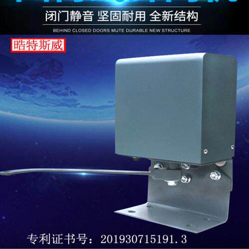 极速定制适用小区电动广告门侧装曲臂电动闭门器自动U开门机90度