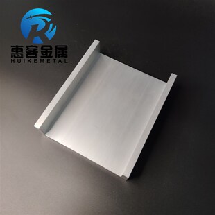 U型铝槽130*35*8内槽t114铝合金u形槽包边条玻璃固定u型卡槽铝型