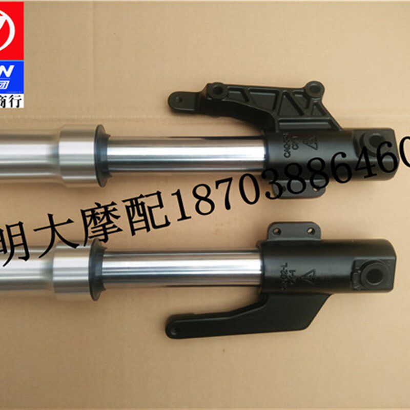力帆摩托车配件LF20p0-10L//10D/KPT200左右前减振器