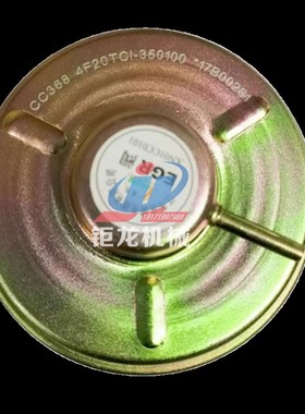 常柴4F20TCI发动机EsGR阀4F20TCI-350100废气再循环阀