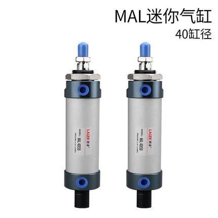 迷你气缸 亚德客型 铝合金 微型气缸 MAL40*G100 75 125 175 200