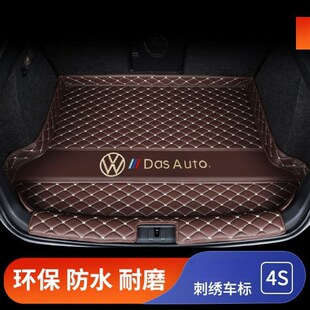 适配24款 于大众朗逸帕萨特速腾迈腾途观l宝来探岳大众Xcc汽车后备